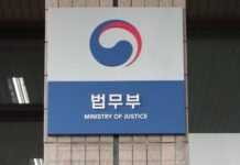 법무부, ‘촉법소년 연령 13세로 하향’ 개정안 입법예고