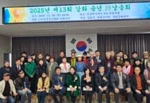 제13회 강화 송년 시낭송회 성황리 개최…강화 문학 저변 확대 큰 기여