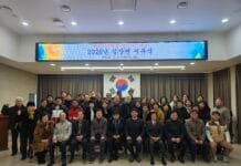 강화군 길상면 2026년 시무식 개최…”주민 소통과 화합 다짐”