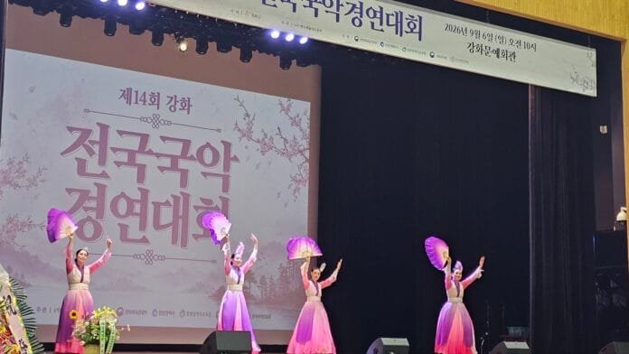 1. 제14회 강화 전국국악경연대회 무용부문 참가자들. 사진=윤석룡