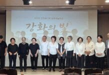 어르신 손끝서 피어난 설화… ‘강화의 빛-샌드아트실버문화나눔단’ 결실